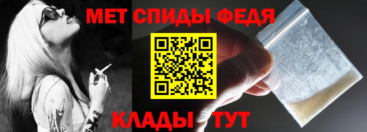 Амфетамин 97% Азнакаево