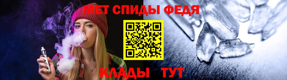 Азнакаево  АМФЕТАМИН 97%  Вход с VPN 