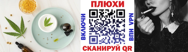 Canna-Cookies марихуана  это состав  Азнакаево 