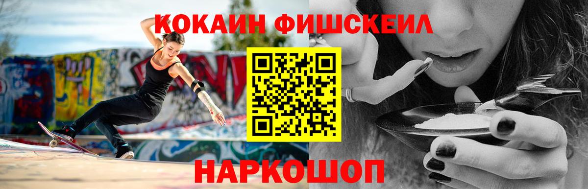 Кокаин Эквадор Азнакаево