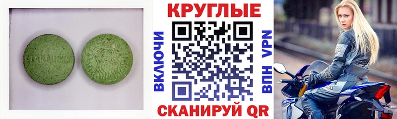 ЭКСТАЗИ 280мг  продажа наркотиков  mega вход  Азнакаево 