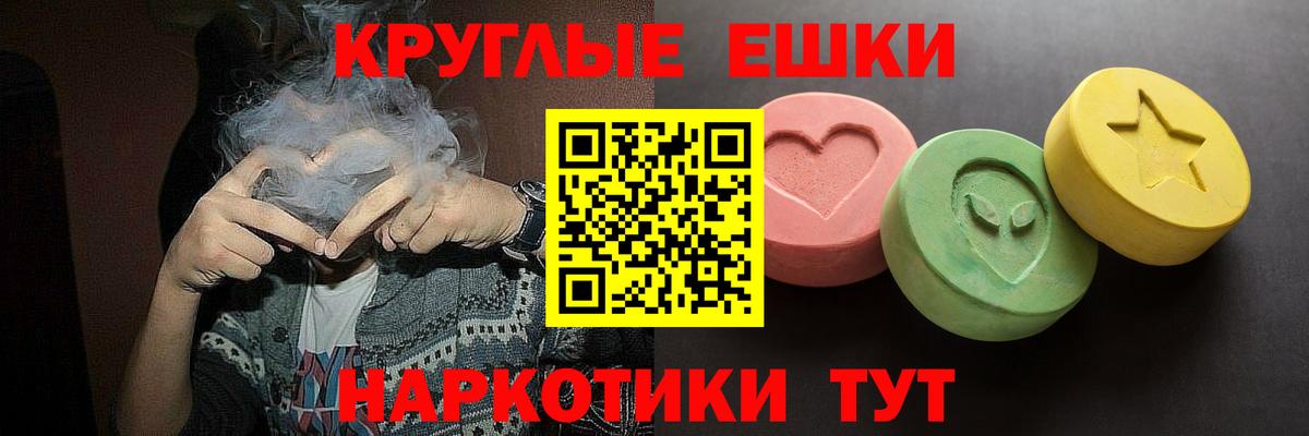 Экстази VHQ Азнакаево