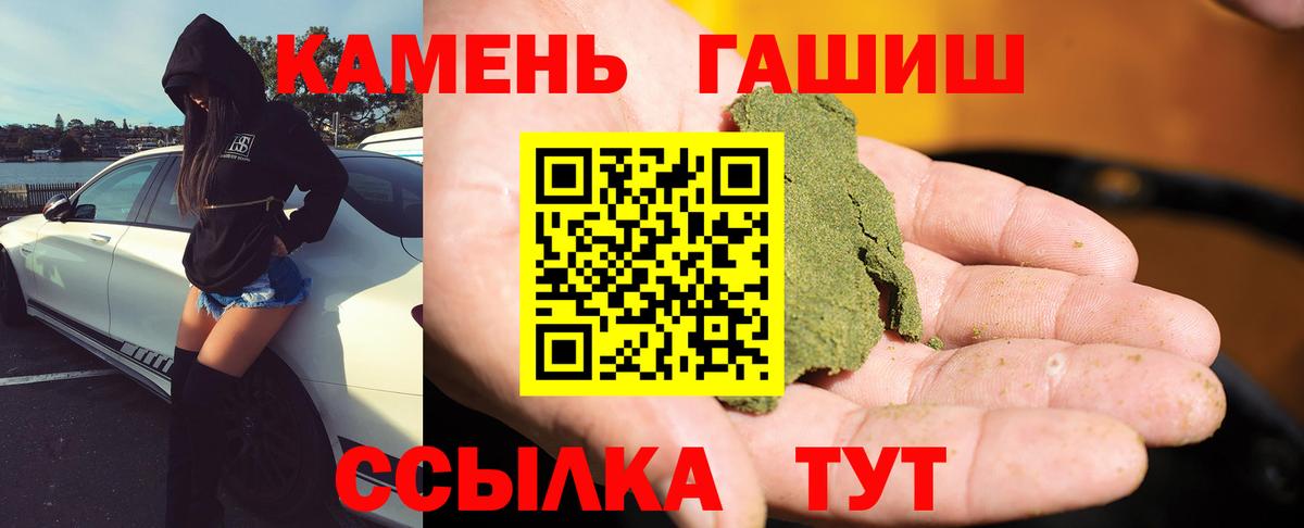 Азнакаево  Гашиш AMNESIA HAZE  как найти наркотики  Вход с VPN  ГАШИШ 40% ТГК 