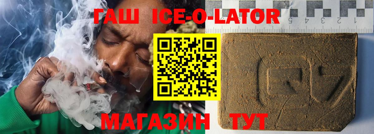 Гашиш Cannabis Азнакаево
