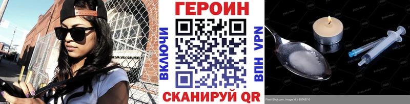 ГЕРОИН Афган omg рабочий сайт Азнакаево