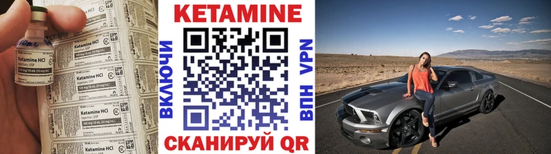 Кетамин ketamine  наркошоп  кракен ССЫЛКА  Азнакаево 