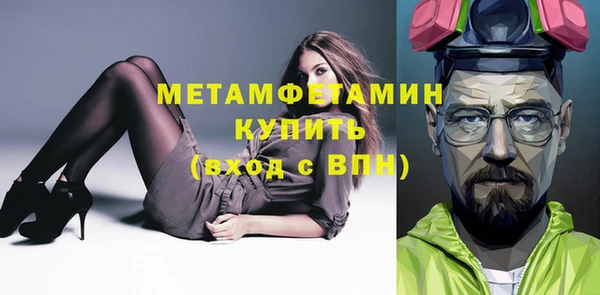 мет Абаза