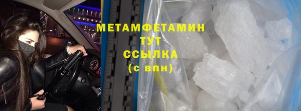 соль ск Переславль-Залесский