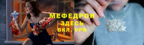 мяу мяу мука Абдулино