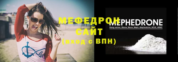мет Абаза
