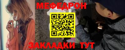 мефедрон Азнакаево
