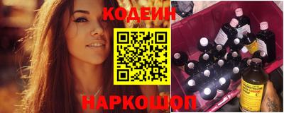 шишки Абакан