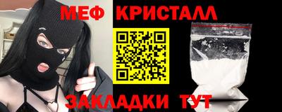 мефедрон Азнакаево