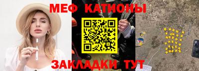 мефедрон Азнакаево