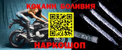 мефедрон Азнакаево
