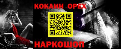 мефедрон Азнакаево