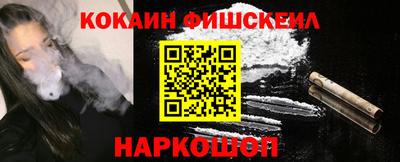 мефедрон Азнакаево