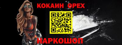 шишки Абакан