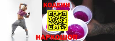 мефедрон Азнакаево