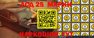 мефедрон Азнакаево