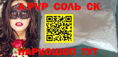 шишки Абакан