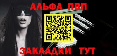 шишки Абакан