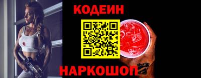 шишки Абакан