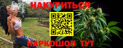 COCAINE Абинск