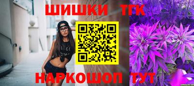 COCAINE Абинск