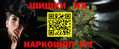 COCAINE Абинск