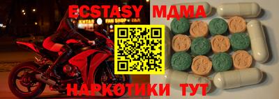 COCAINE Абинск