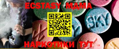 шишки Абакан