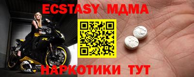 шишки Абакан