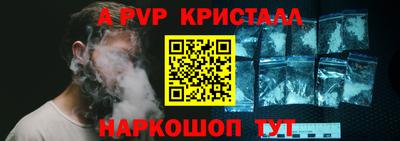 мефедрон Азнакаево