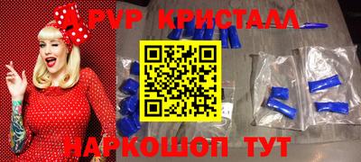 мефедрон Азнакаево