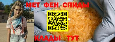 шишки Абакан
