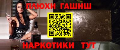 шишки Абакан