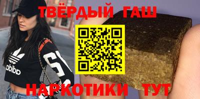 COCAINE Абинск