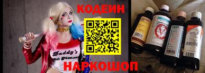 шишки Абакан