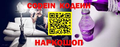COCAINE Абинск