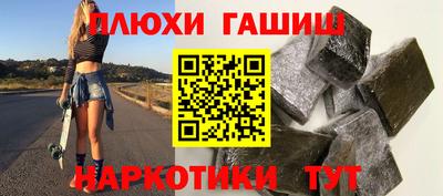 мефедрон Азнакаево