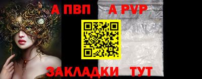 шишки Абакан