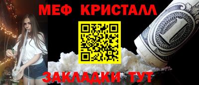 шишки Абакан