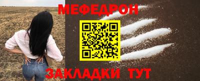 мефедрон Азнакаево