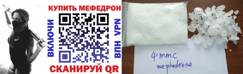 Меф VHQ  mega ссылка  Азнакаево 