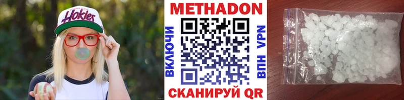 где продают наркотики  блэк спрут рабочий сайт  МЕТАДОН methadone  Азнакаево 