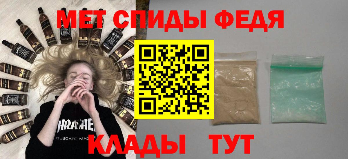 Первитин Methamphetamine Азнакаево
