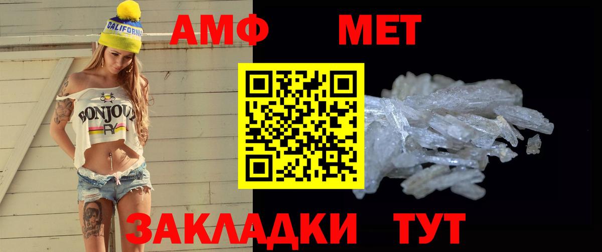 Метамфетамин витя  Вход с VPN  Метамфетамин витя  Азнакаево 