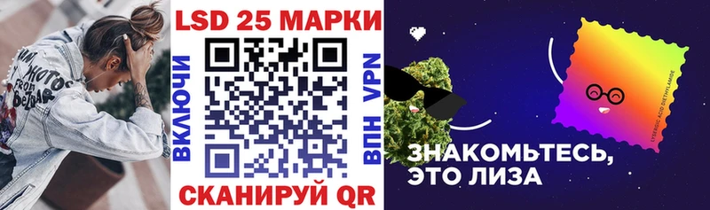 Марки 25I-NBOMe 1,8мг  Азнакаево 